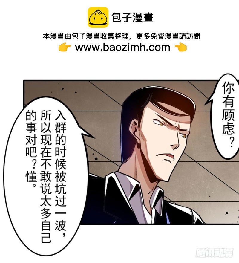 第一百二十八话14