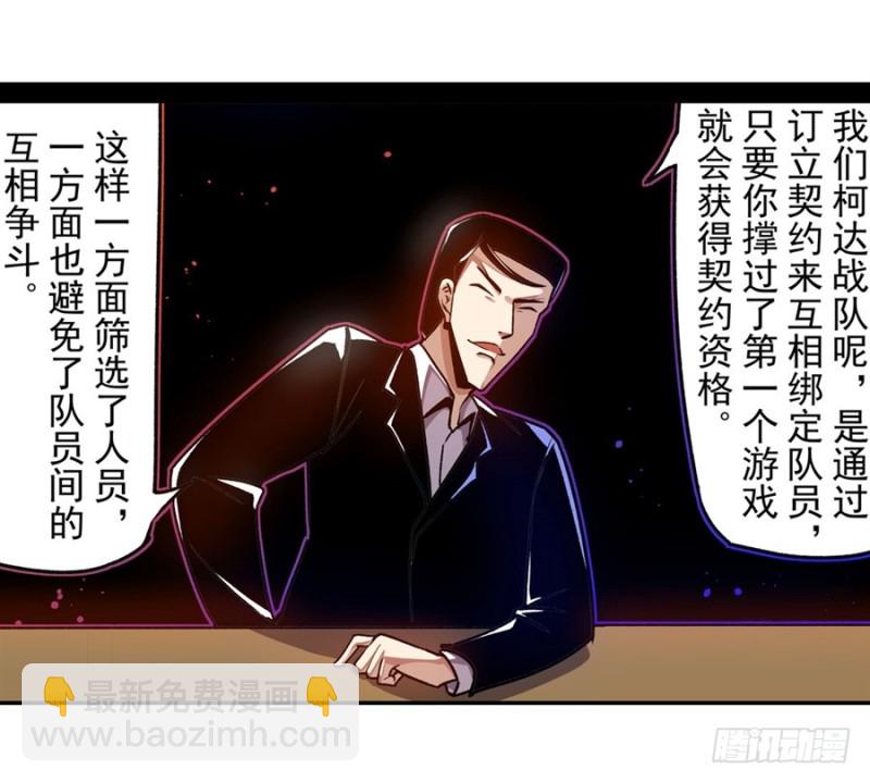 第一百二十八话18