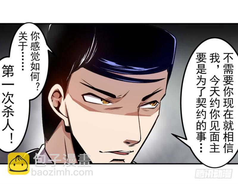 第一百二十八话22