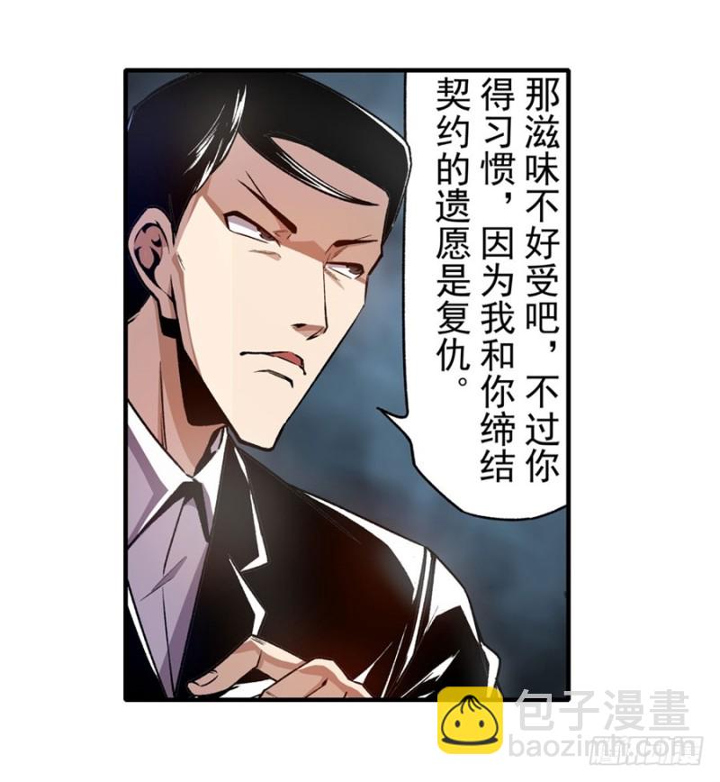 第一百二十八话26