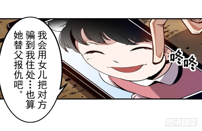第一百二十八话28