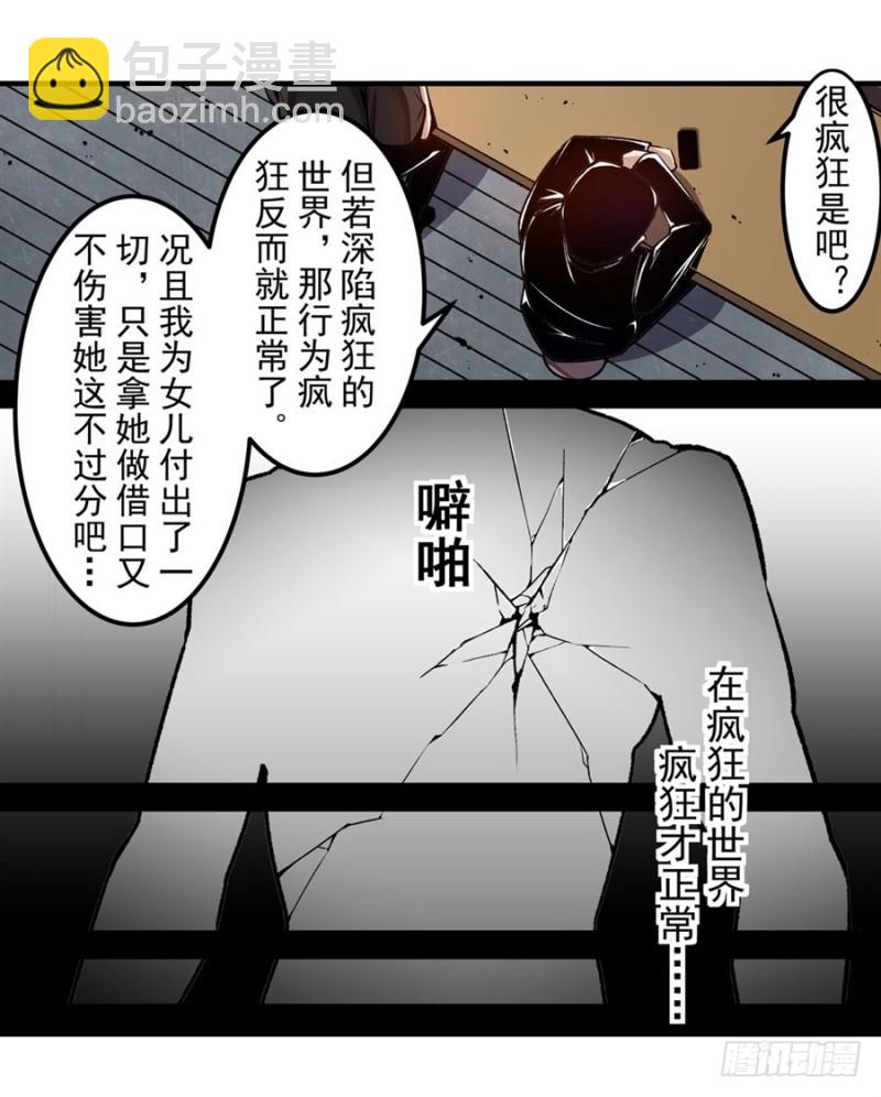 第一百二十八话30