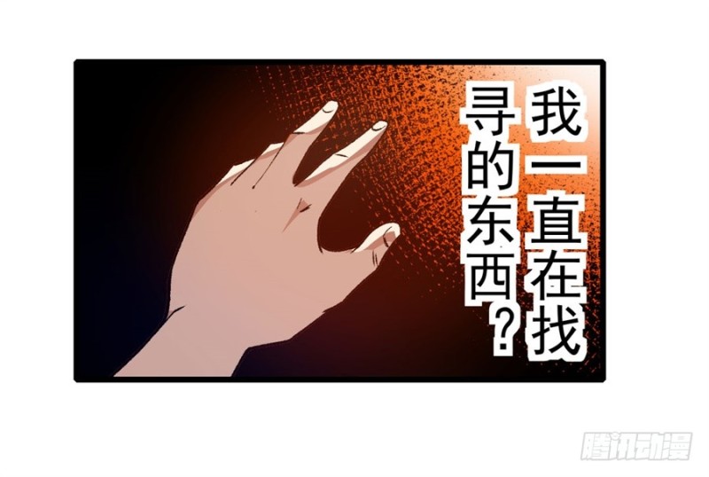 第一百二十八话36