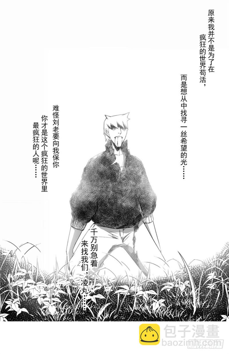 第一百二十八话39