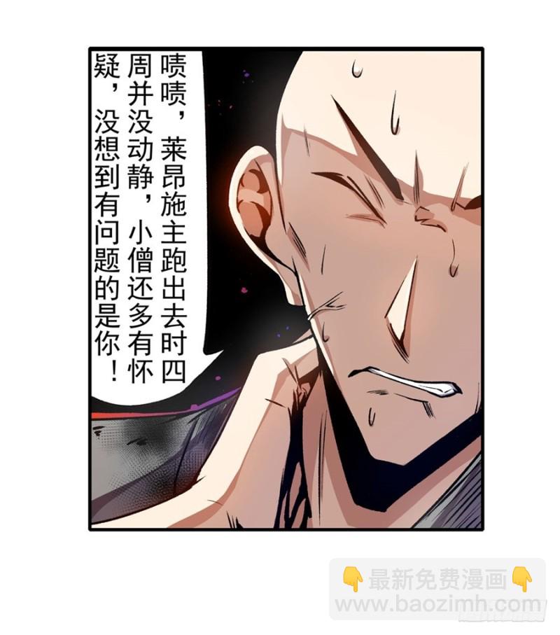 第一百三十四话20