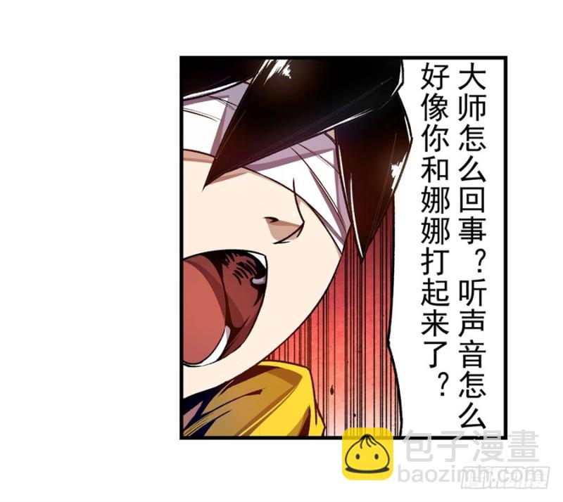 第一百三十四话21