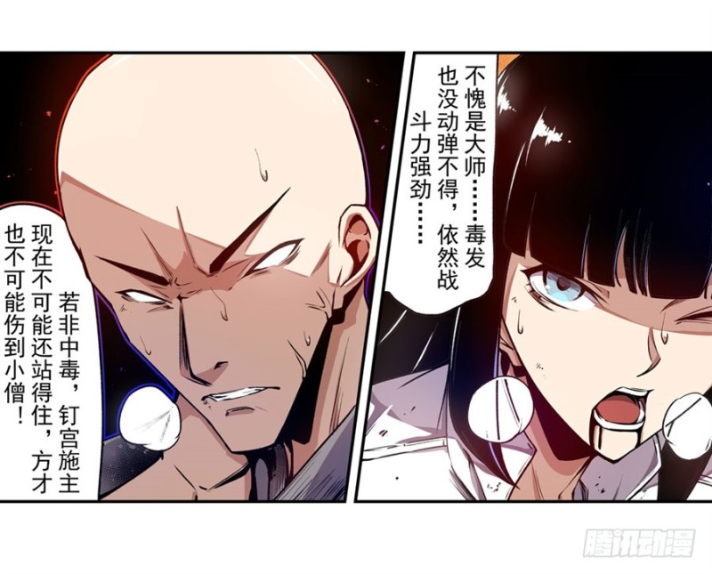 第一百三十四话22