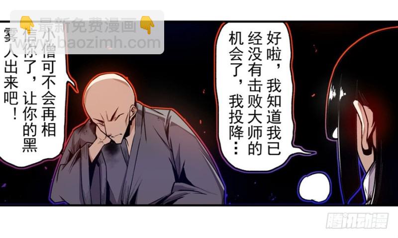 第一百三十四话23