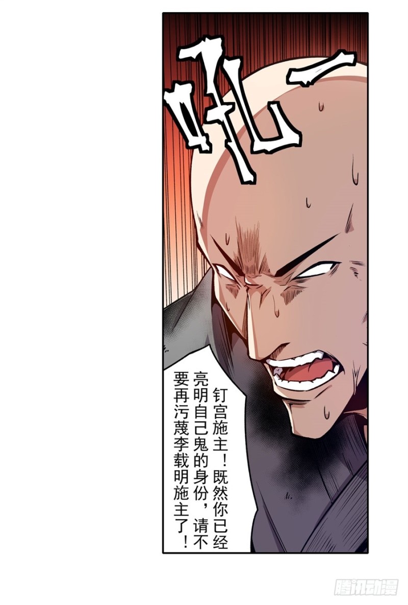 第一百三十四话25