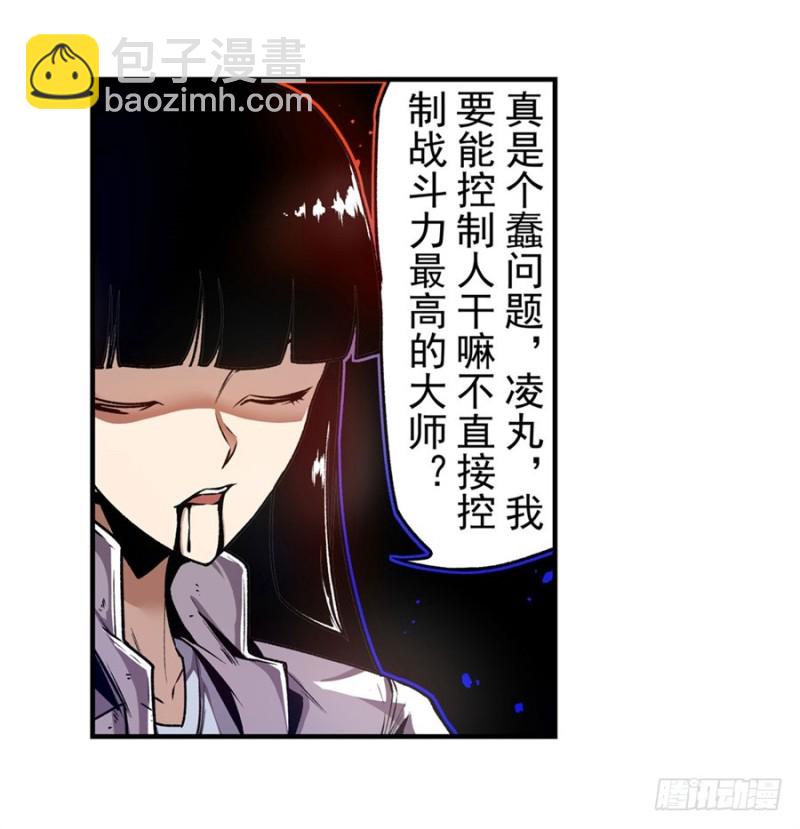 第一百三十四话28