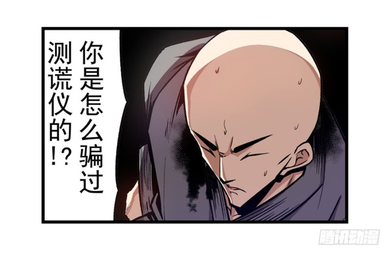 第一百三十四话30