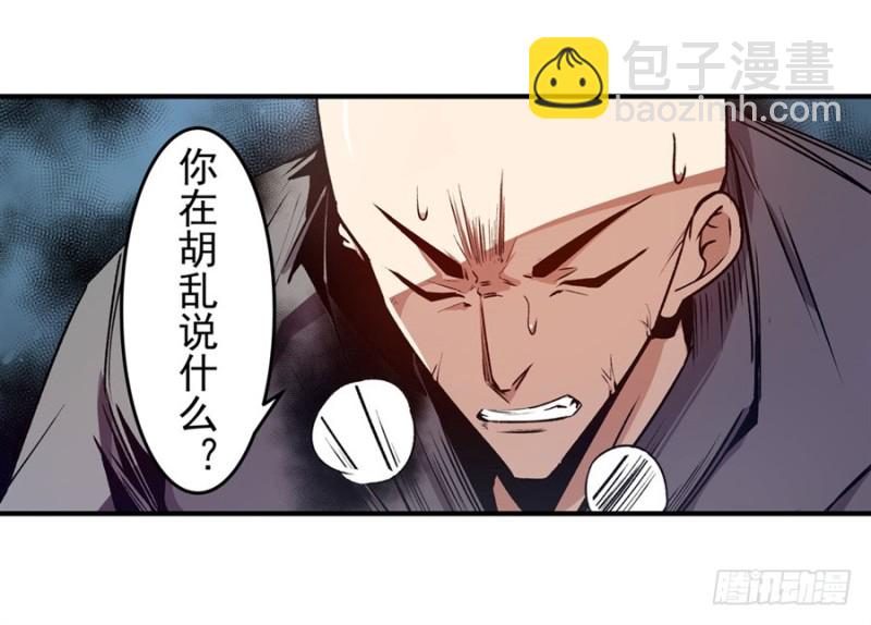 第一百三十四话32
