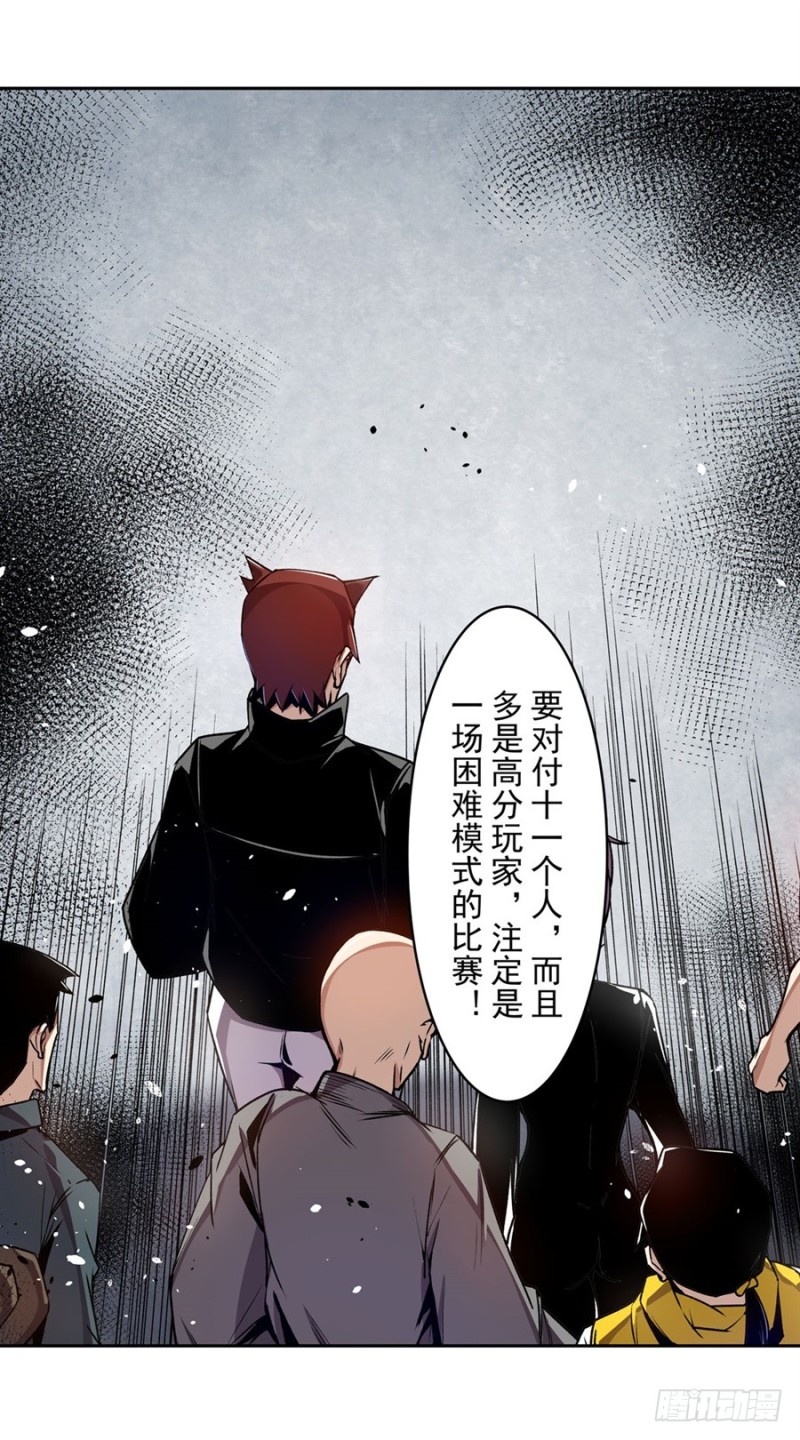 第一百三十四话35