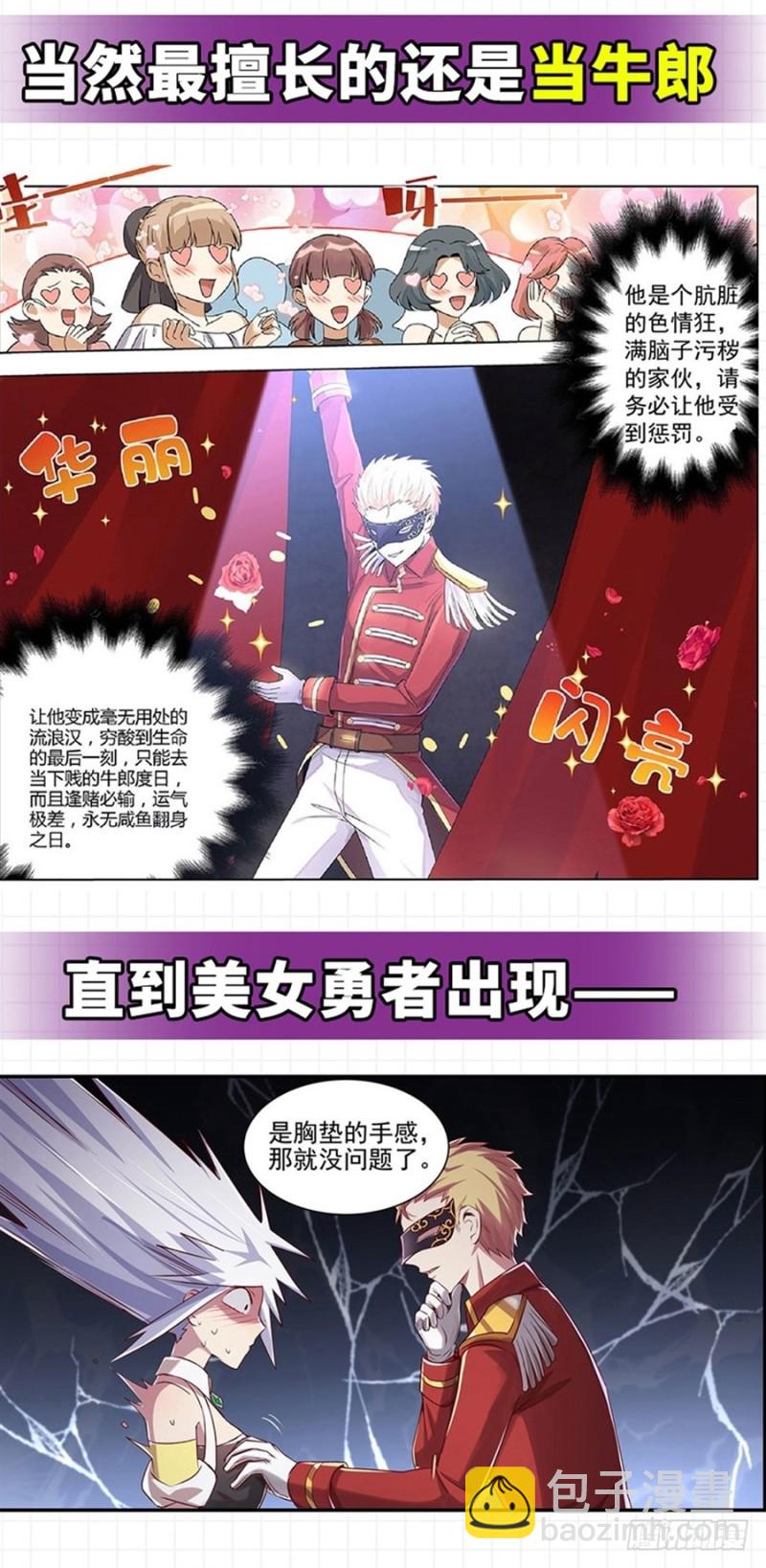 第一百三十四话38
