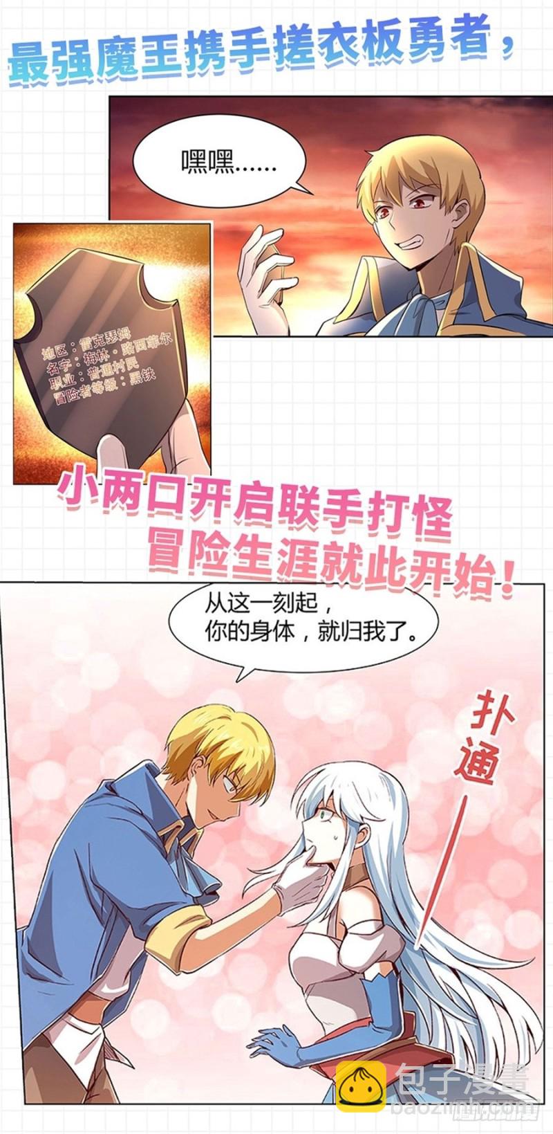 第一百三十四话39