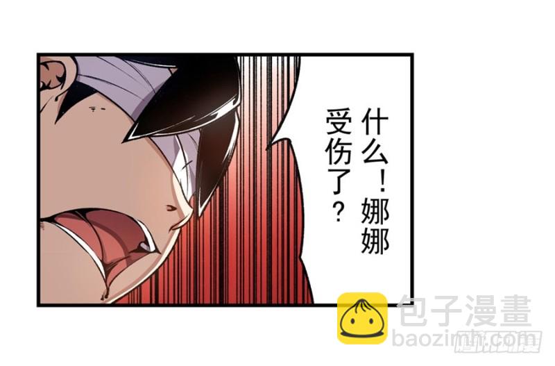 第一百三十四话4