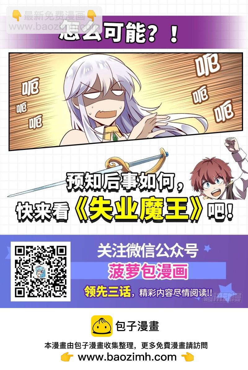 第一百三十四话40