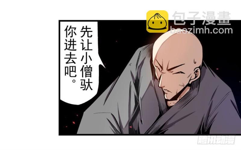 第一百三十四话7