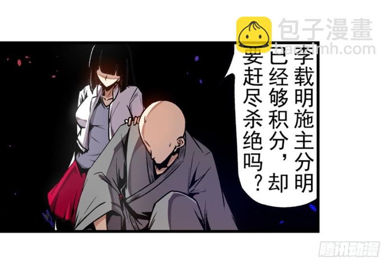 第一百三十四话8