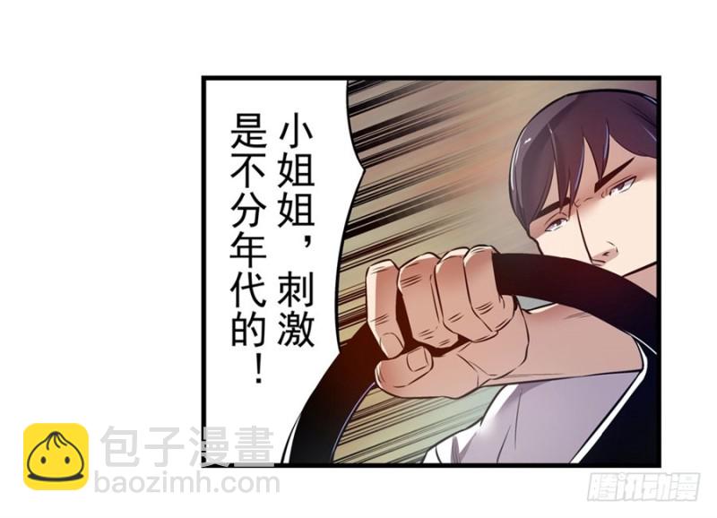 第一百四十二话19