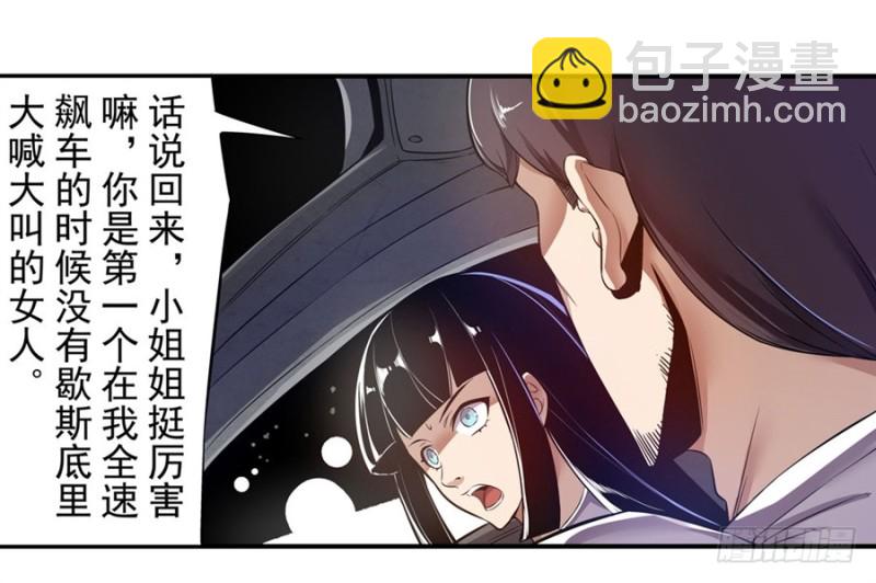 第一百四十二话29