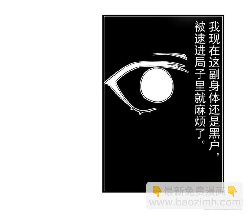 第一百四十二话31
