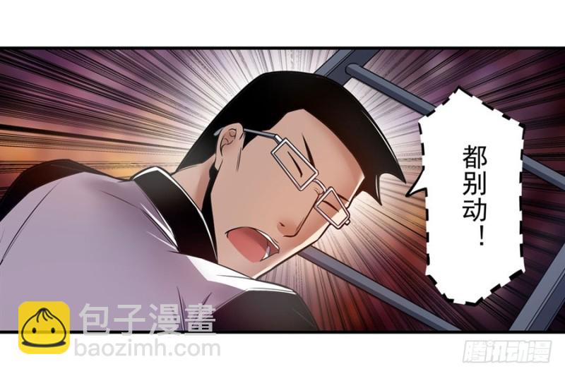 第一百四十九话24