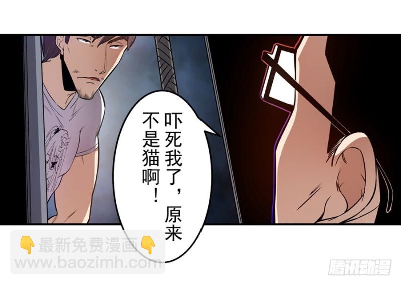 第一百四十九话9