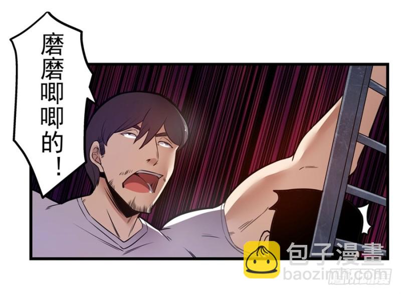 第一百五十话10