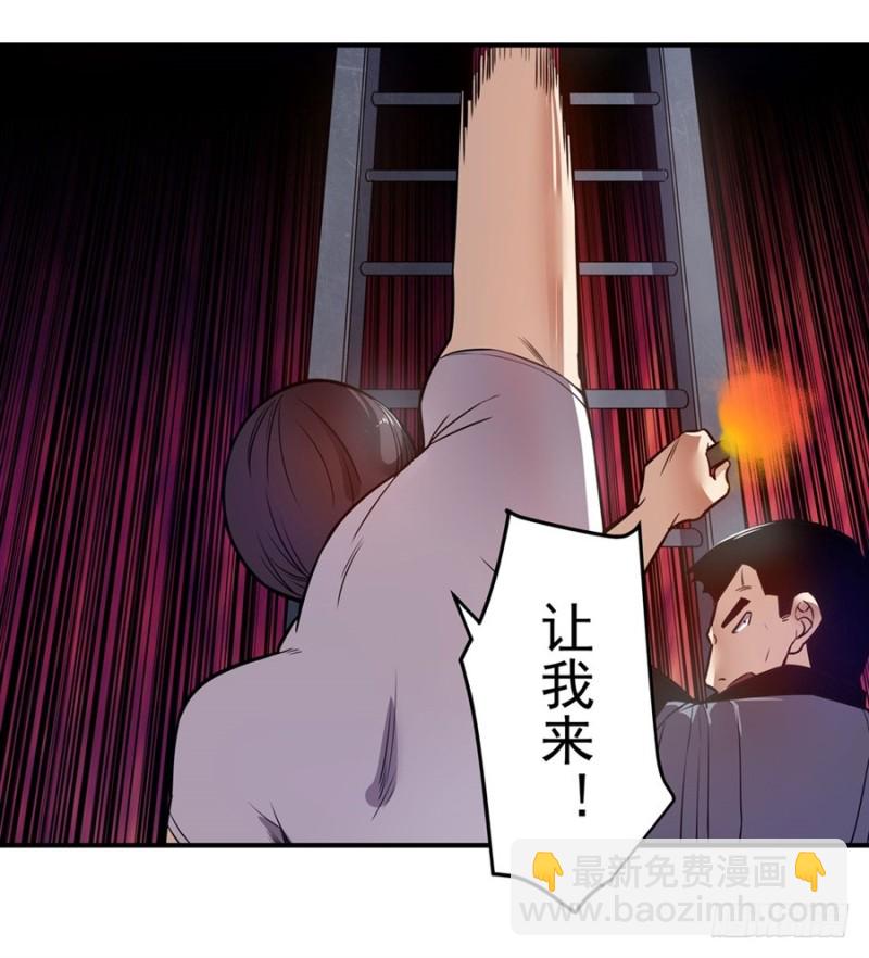 第一百五十话12