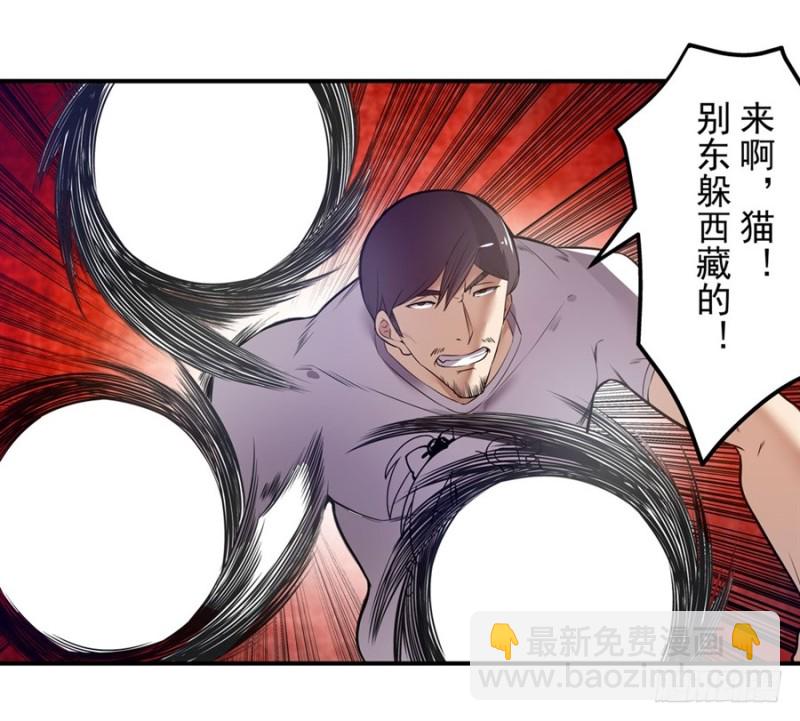 第一百五十话17