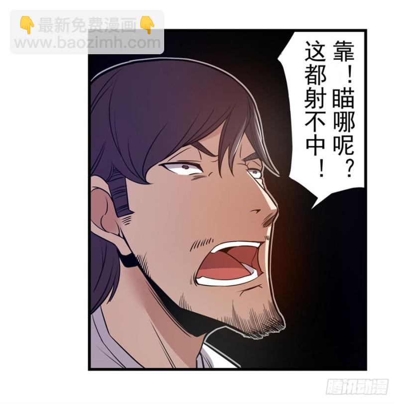 第一百五十话23