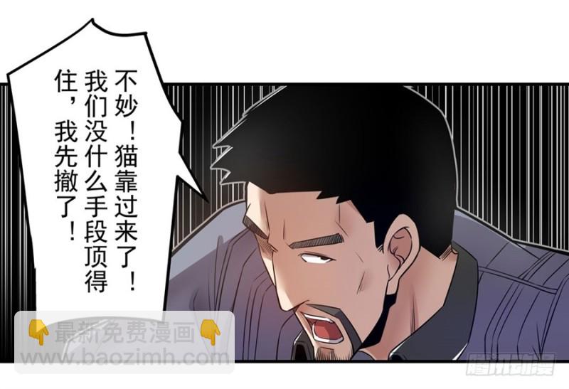 第一百五十话26