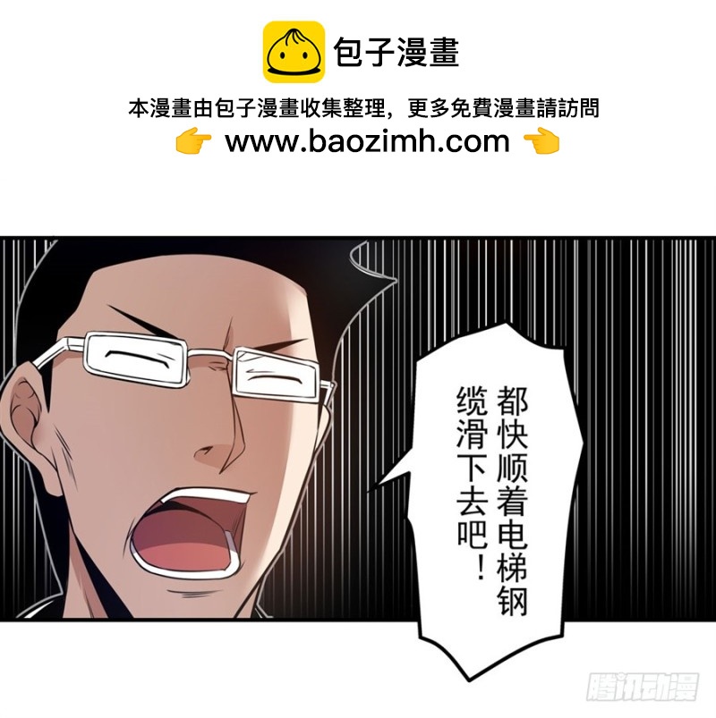 第一百五十话28