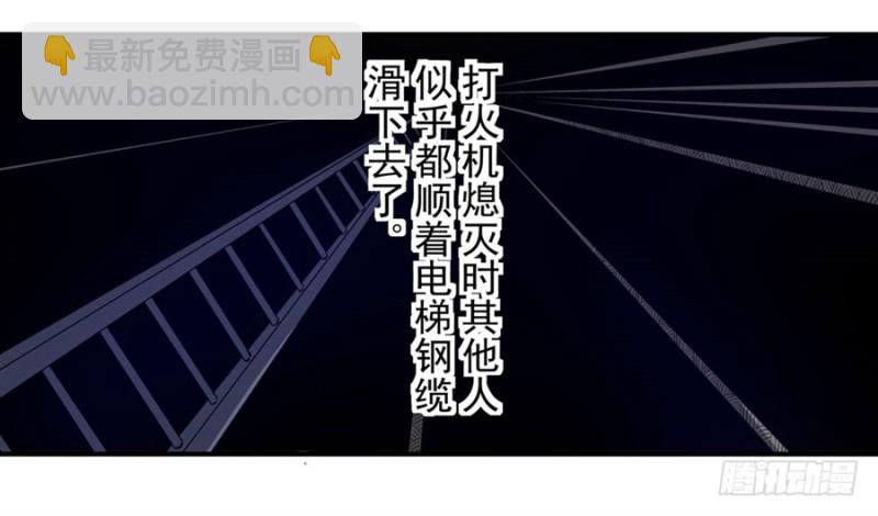 第一百五十话34