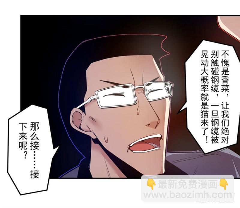 第一百五十话8