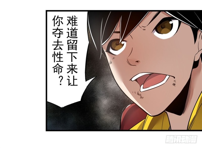 第一百五十五话11