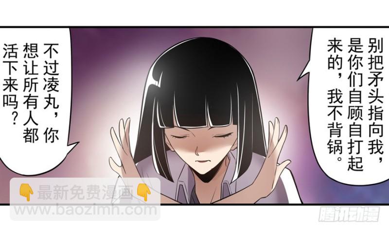 第一百五十五话13