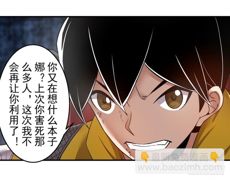 第一百五十五话14