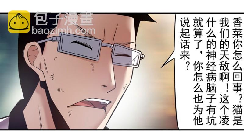 第一百五十五话16
