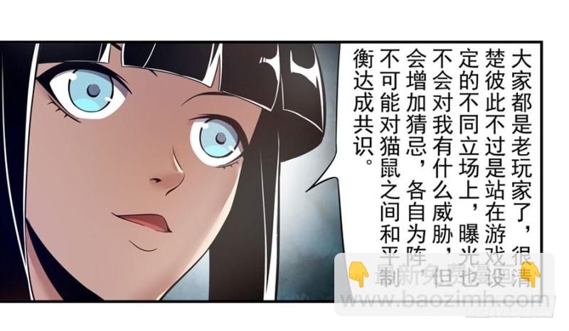 第一百五十五话18