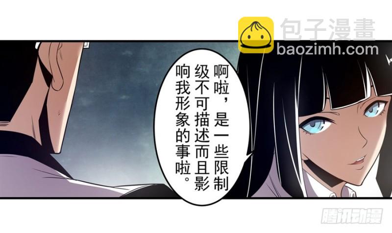 第一百五十五话20