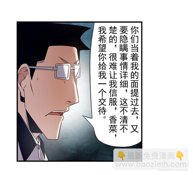 第一百五十五话22