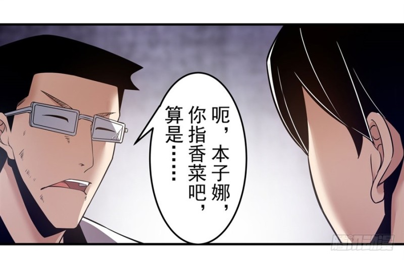 第一百五十五话26