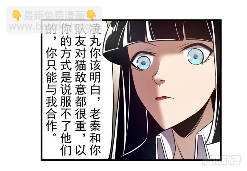 第一百五十五话30