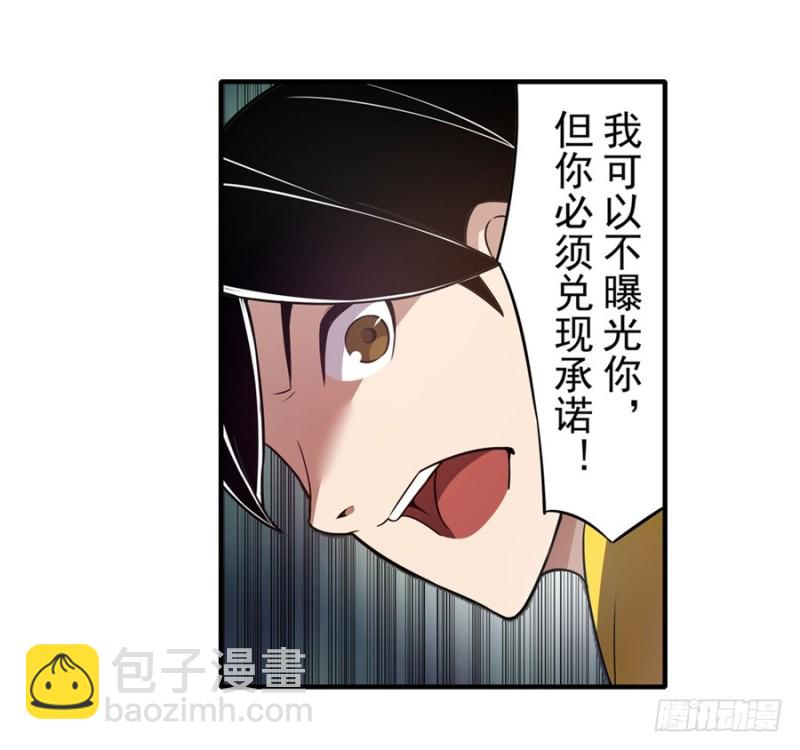 第一百五十五话31
