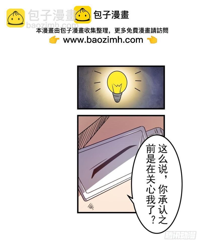 第一百五十五话35