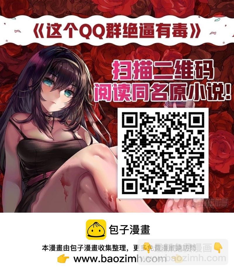第一百五十五话38