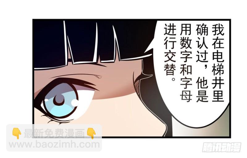 第一百五十九话11