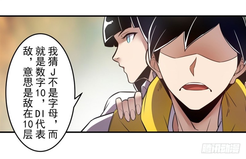 第一百五十九话14